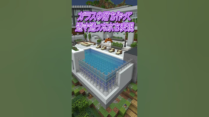 マイクラで「何か作って」って言われたときの違い【マインクラフト】