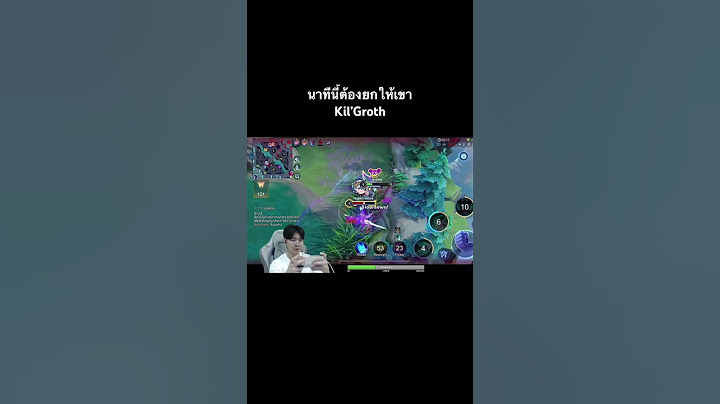 นาทีต้องยกให้เขาKil’Groth #rov #rovthailand #myrmie #aov