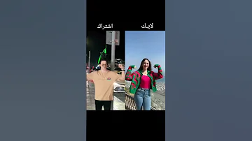 تحدي تيك توك جديد لانا محمد VS ضد نور مار على ترند روعة مين الاجمل 