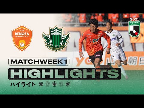 Renofa Yamaguchi Matsumoto Yamaga Goals And Highlights