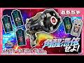 【バンマニ!】【角醒ハンター オメガホーン】オメガホーン・レプリカが登場！新エゴルギア5種で角醒憑依せよ！「DXオメガホーン・レプリカ＆エゴルギアセット」紹介！