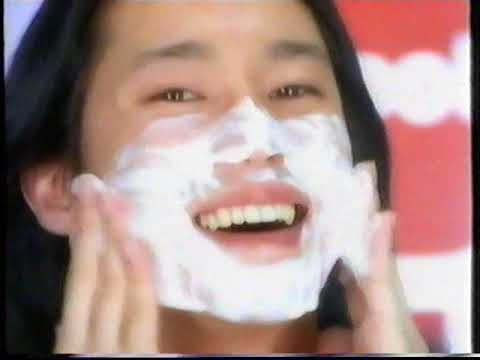 [香港經典廣告](1997)碧柔洗面膏