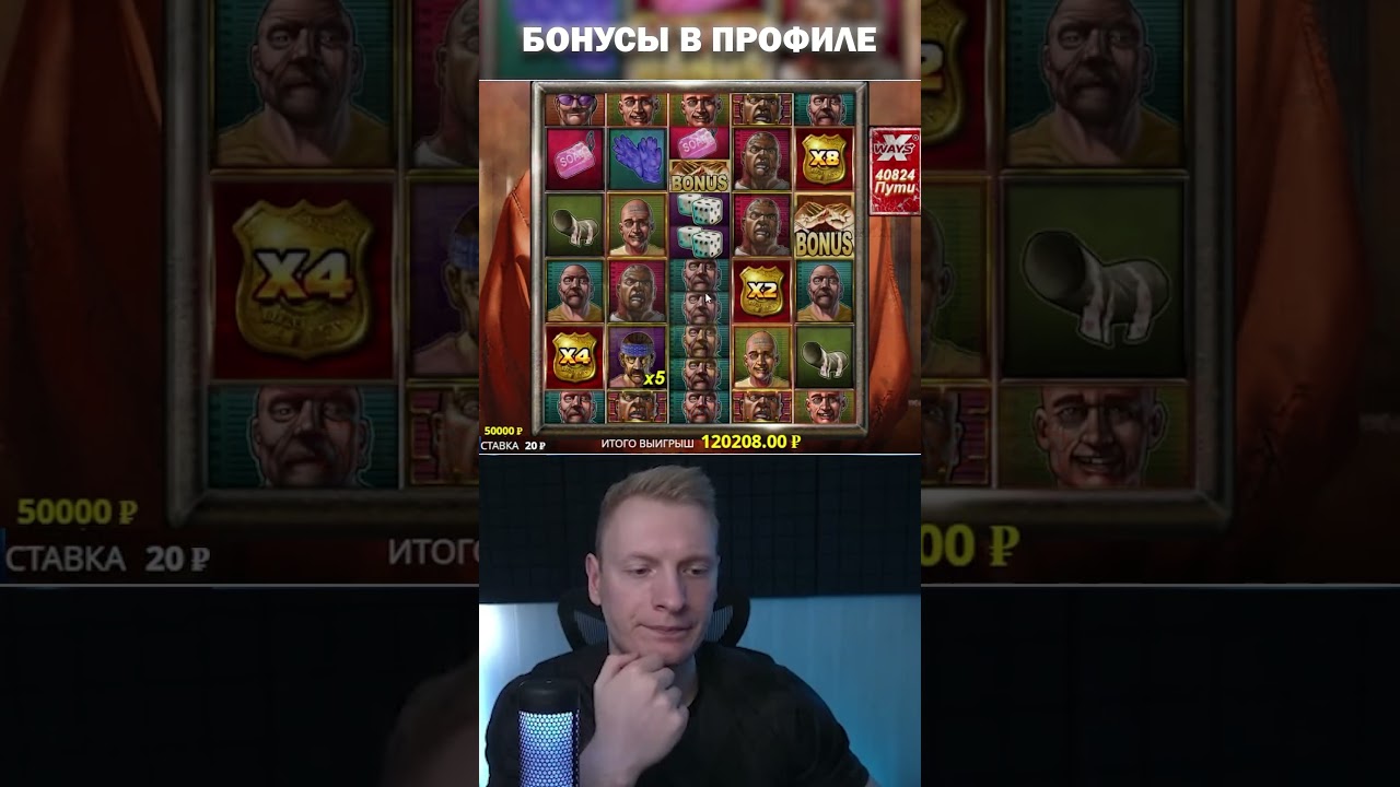 Заносы недели | Chess1k словил занос недели в San Quentin 2: Death Row