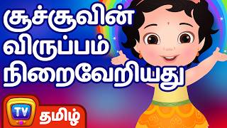    chuchus Wish Comes True  Chuchu Tv Tamil Moral Stories For Kids