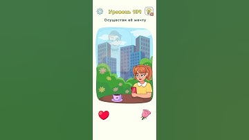 Dop 3 Level 139_#shorts #games #gameplay ♥️♥️