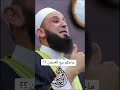 ماحكم بيع العربون او اخذ العربون الشيخ أدهم العاسمي 