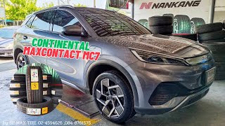 BYD ATTO3 เปลี่ยนยาง Continental MaxContact MC7