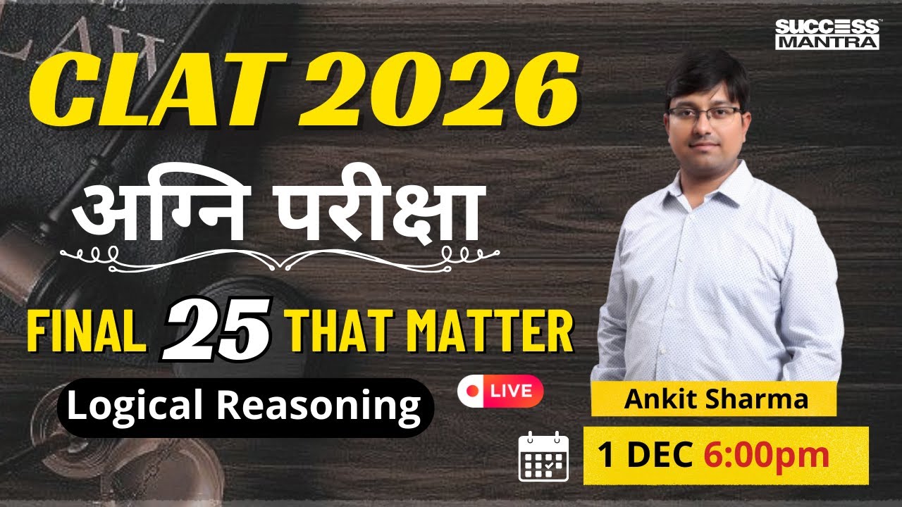CLAT 2026 | LOGICAL REASONING | Top 25 that matter | Final 25 Questions ...