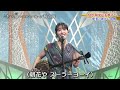 BXKBA261 きょら島~うつくしい島~ 城南海 (2026)260424 vL HD
