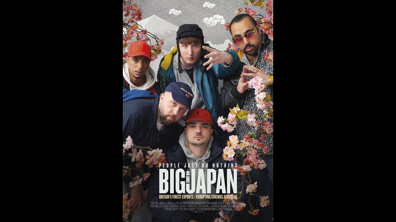 Netflix Vs Cinema - People Just do nothing Big in Japan review - YouTube