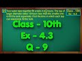Class - 10 Ex - 4.3 Q9 Maths (Quadratic Equations) NCERT CBSE