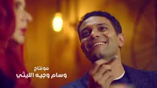 اغنية مليونير تتر مسلسل بـ 100 وش clip