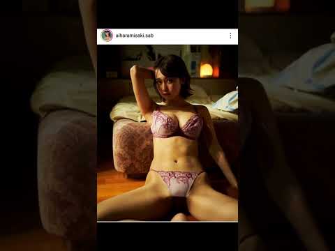 相原美咲 2 さんインスタでプチ写真集#shorts 　引用元インスタグラム