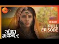 Jodha Akbar | Full Episode 220 | Jodha ने देखभाल की Akbar की उनके घायल होने पर | Zee TV