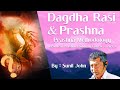 Dagdha Rashi &amp; Prashna | Practical Prashna Paddhati Part 5| Prashna Methodology