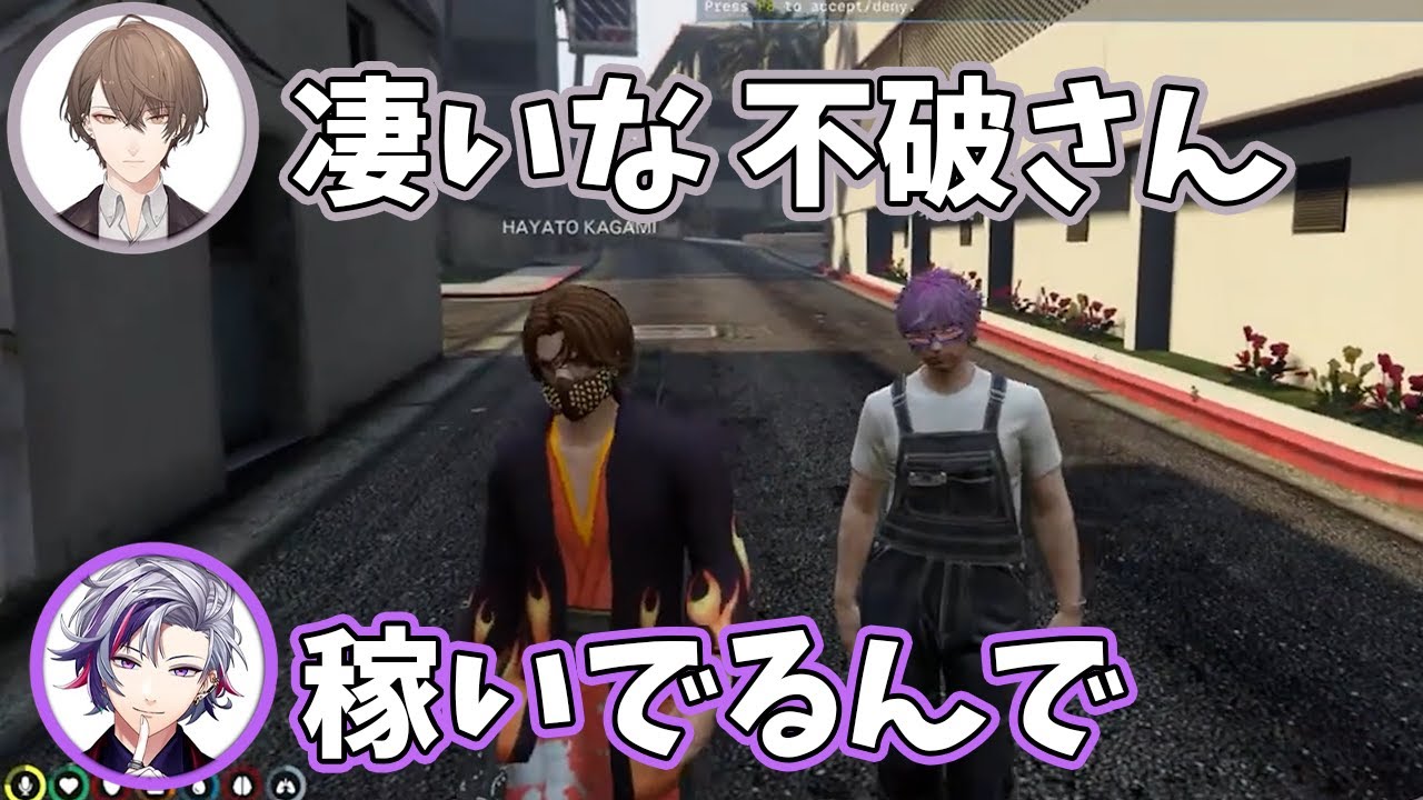 【2024/6/16】初めての大口顧客に驚く加賀美ハヤト【加賀美ハヤト/不破湊】