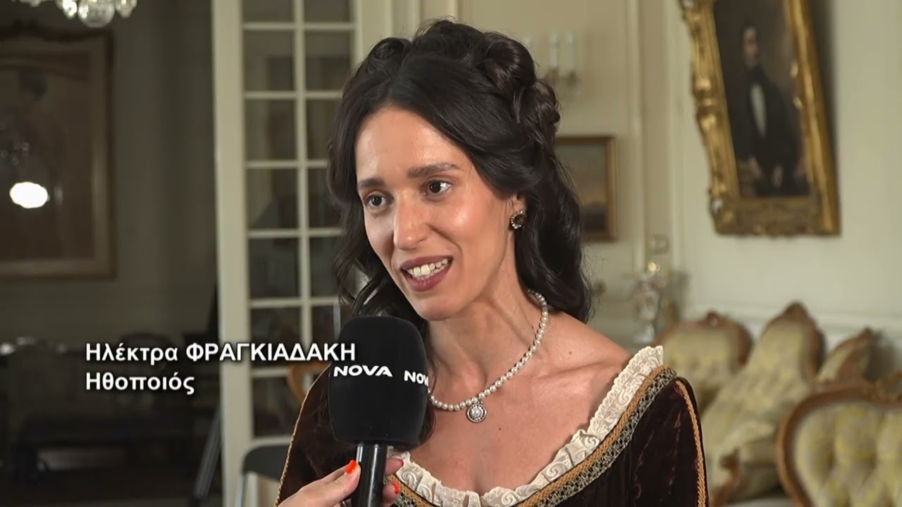 «ΚΑΠΟΔΙΣΤΡΙΑΣ» η νέα συμπαραγωγή της ΝΟVA, οι πρωταγωνιστές μιλούν για τον ρόλο τους!