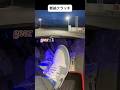 惰性で進む #mt車