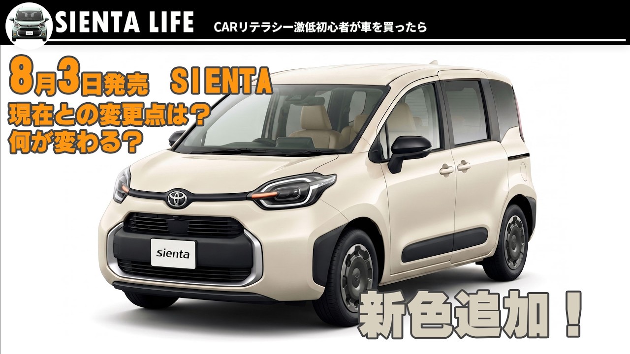 ストレッチサンダル ブラック