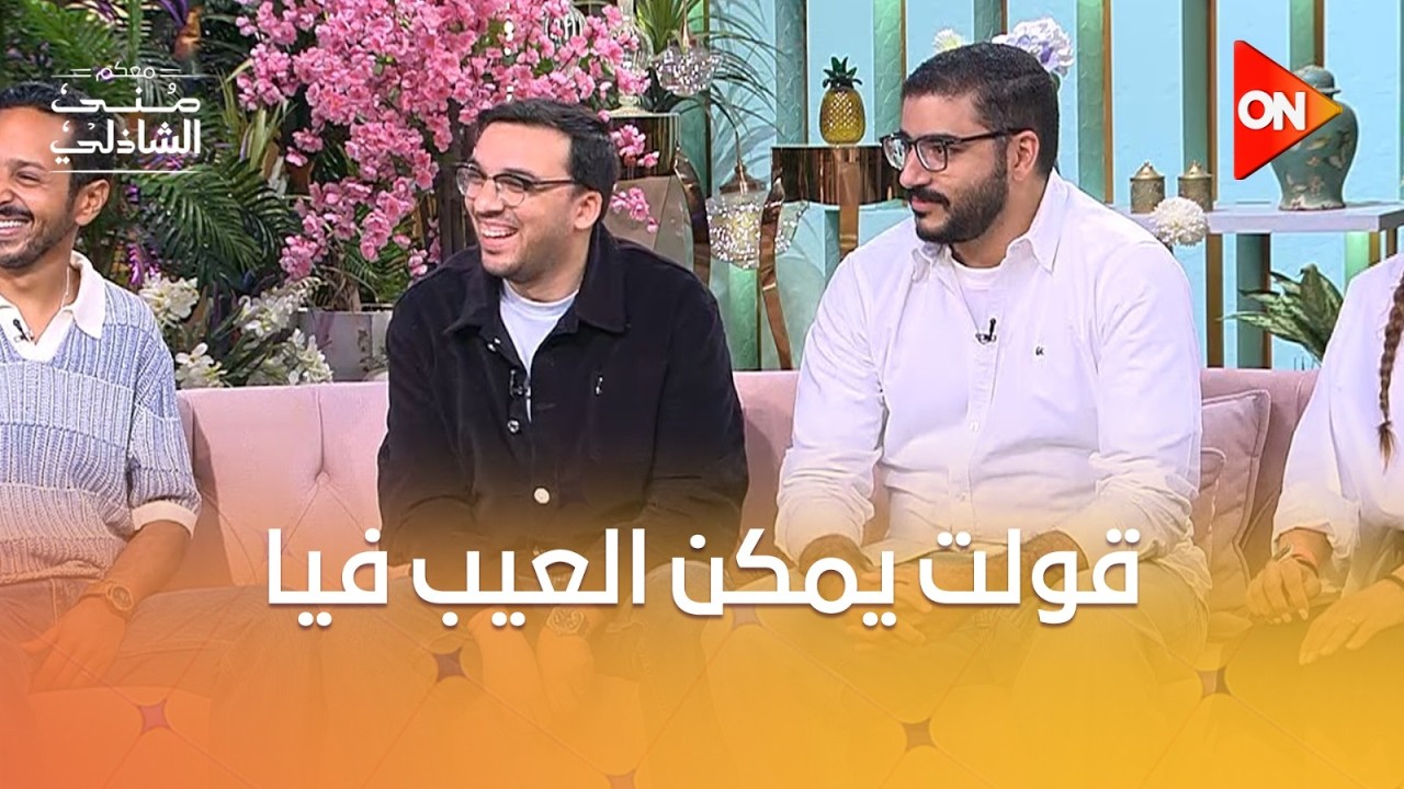 ���� ������ ����� ���.. ����� ���� ��� ����� ��� ������� ��� ������ ����� �� ??
 - نشر قبل 11 دقيقة