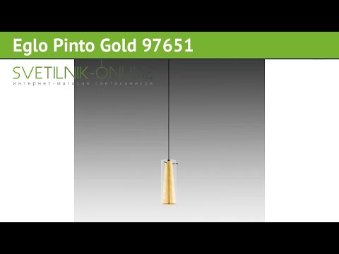 Люстра Eglo Pinto Gold 97651 обзор: светильник Eglo Pinto Gold 97651 60 Вт, где купить