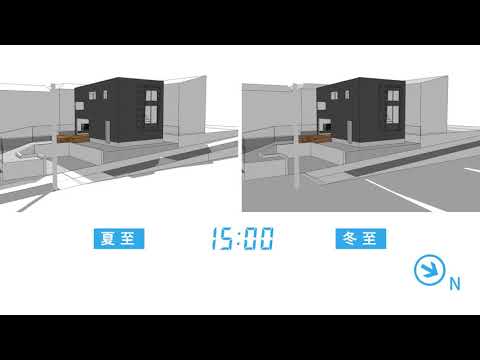 No.047　北東角５間間口のパッシブハウス「ヘブンズ・ドアー」_日照シミュレーション（屋外）