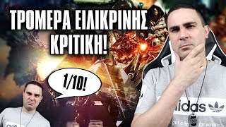 Τρομερά Ειλικρινή Gaming Reviews! | 2J