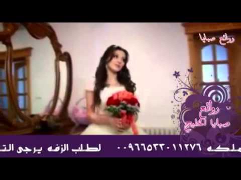 زفة محمد عبده و راشد الماجد فزت يا نايف باسم نايف وجواهر