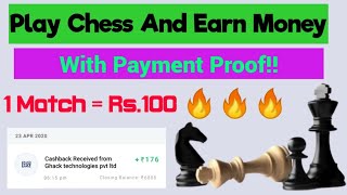 Play Chess And Earn Money || Earn Money By Playing Chess || Best Earning App2020 || Pool Side Squad screenshot 4