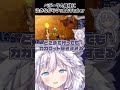 【ドラゴンボール Z KAKAROT】ベジータの最後に泣きながらツッコむVtuber #dragonball #ドラゴンボール #shorts #vtuber