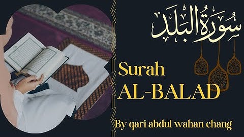 Surah Al-Balad سورة البلد [The city] | By Qari Abdul wahab chang