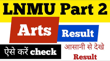 LNMU Part 2 [ Arts] Result ऐसे करें check | BA part 2 result lnmu 2022 | lnmu part 2 ba result