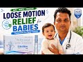 entroflora susp for baby uses | entroflora suspension uses in hindi | entrogermina susp for baby use