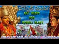 FULLSONGOFSAREPOLAMMA DADITHALAMMA AMMORU FESTIVAL SONGS New 2026 Bobbili Ammoru BobbilI Panduga