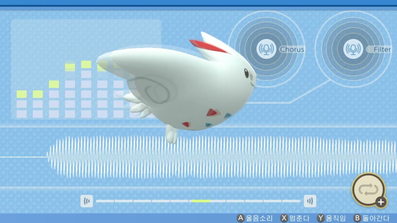 Togekiss' cry Slowed down is terrifying