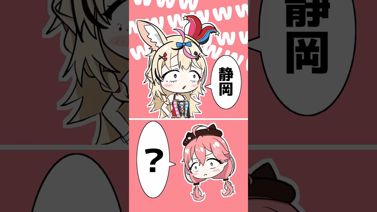 【疑惑のラスト】塩漬けゲーム‼️その２ #尾丸ポルカ #さくらみこ #音乃瀬奏 #ホロライブ #音mad