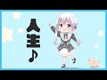 【波乱】限界ドブ沼大学生、近況。【ますかれーど/愛乃てすら】