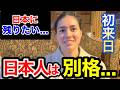 「日本で過ごした誕生日...夢だったの」初来日の外国人観光客に日本の印象や驚いたことを聞いてみた！【海外の反応】【外国人インタビュー】🇯🇵🌎