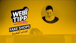 Wie Erkenne Ich Fake Shops? Webitipp Infos Auf Deutsch Und Arabisch