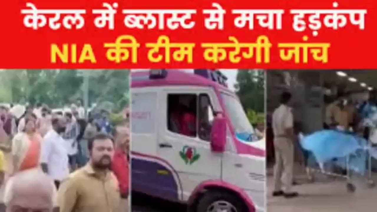 Kerala News Live YouTube