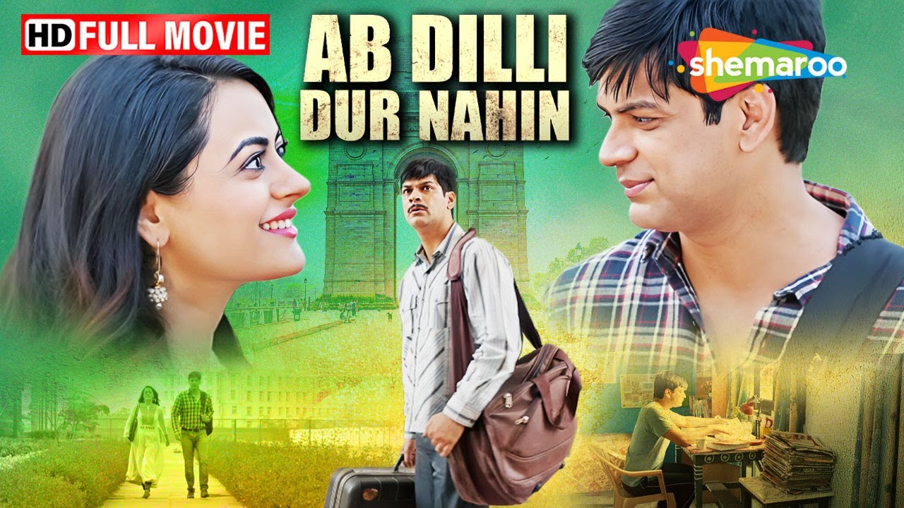 Ab Dilli Dur Nahin - छोटे शहर का लड़का बना IAS अफसर! | Imran Zahid, Shruti Sodhi | Full Movie HD