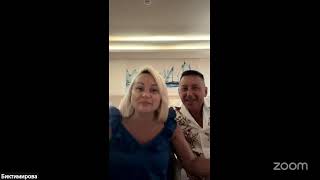 Зум от наставников Лилии Биктимировой и Фадиса Ганиева