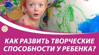 Как развивать творческие способности у ребенка? Интервью с художником Русланом Толстобровом