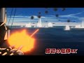 「真珠湾攻撃」と死角からの追撃「海軍秘密作戦」シーン【伝説のアニメが令和の画質で再臨】
