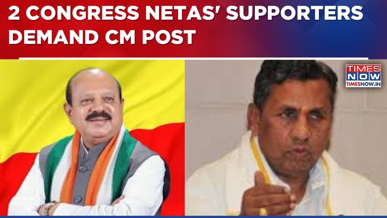 Новости Карнатаки: Сторонники двух старших лидеров Конгресса ТБ Джаячандры и Мунияппы требуют пос...