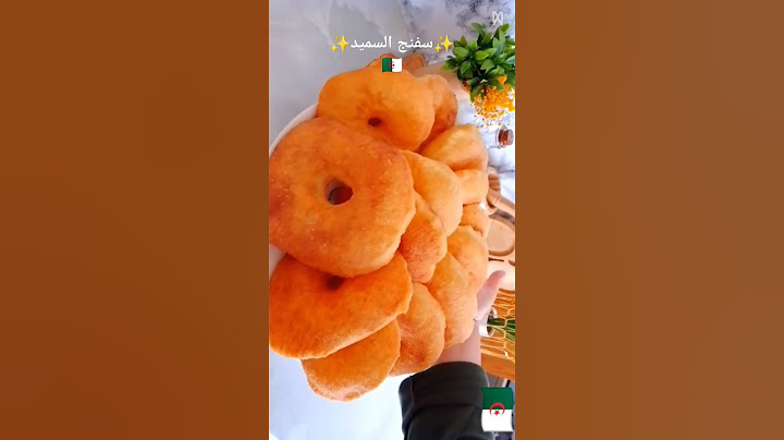 #وصفات#سفنج#طبخ#اكسبلور#food#cake#الجزائر