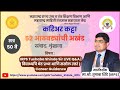 IRPS Tushaba Shinde Sir LIVE Q&amp;A 🔥 | विद्यार्थ्यांचे थेट प्रश्न आणि सखोल उत्तरं | Career Guidance |