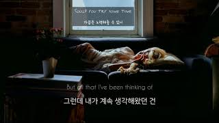 사랑한다 말해줘 : Jessie Ware - Say You Love Me [가사/해석/번역/한글/자막]