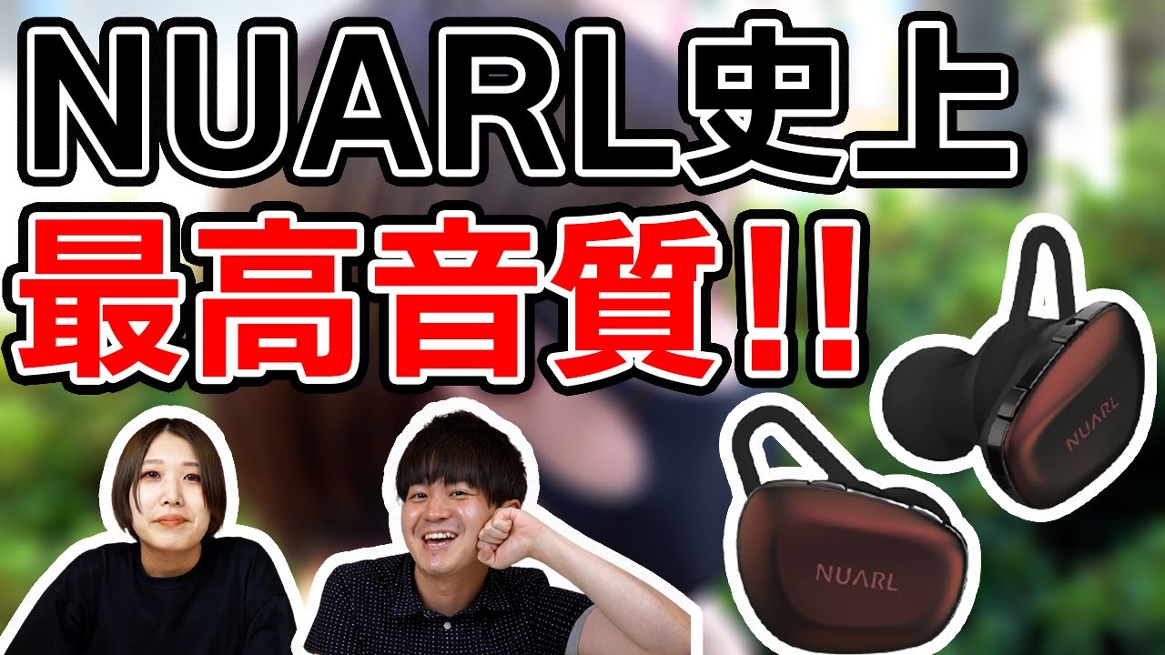 Are they truly wireless?! The sound quality of the N6 Pro2 will