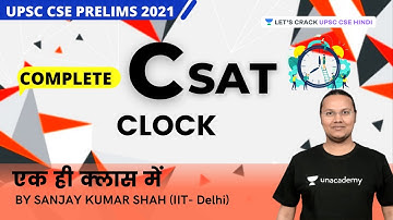 CSAT | Clock Part 1 | UPSC CSE/IAS 2022/23 | Sanjay Kumar Shah